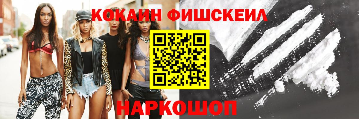 Cocaine Эквадор  Вход с VPN  Удомля  Cocaine Боливия 
