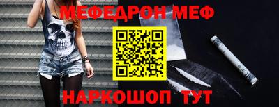экстази Пенза