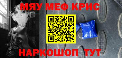 меф VHQ Партизанск