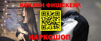 меф VHQ Партизанск