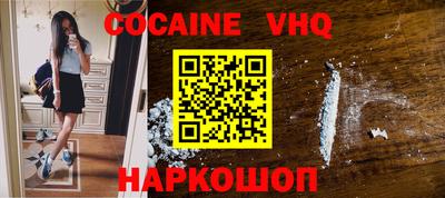 меф VHQ Партизанск
