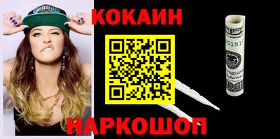 экстази Пенза