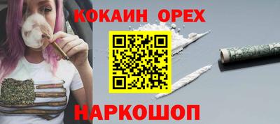 экстази Пенза