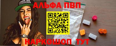 меф VHQ Партизанск