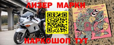 гашиш Первоуральск