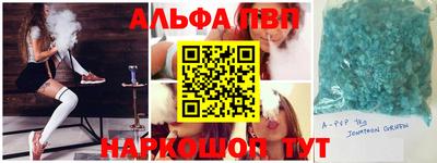 экстази Пенза