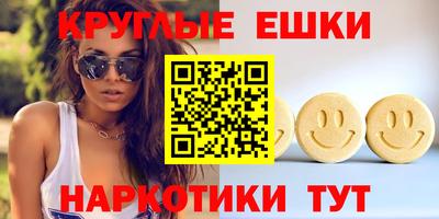 меф VHQ Партизанск