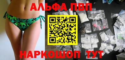 экстази Пенза
