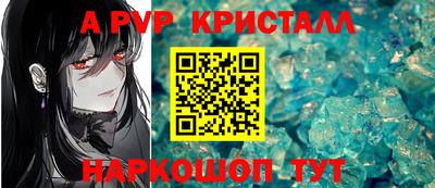 меф VHQ Партизанск