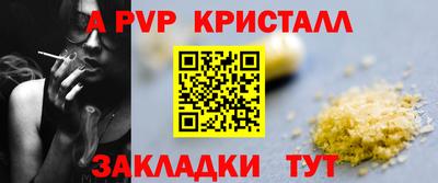 меф VHQ Партизанск