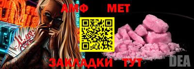 экстази Пенза