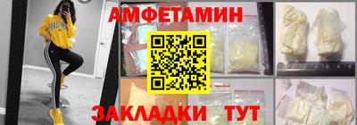 меф VHQ Партизанск