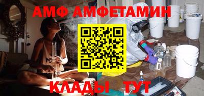 меф VHQ Партизанск