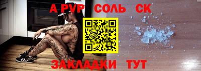 гашиш Первоуральск