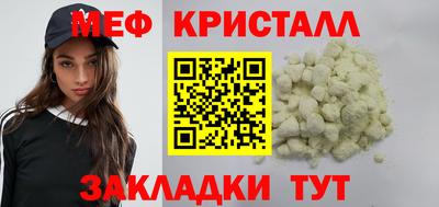 меф VHQ Партизанск