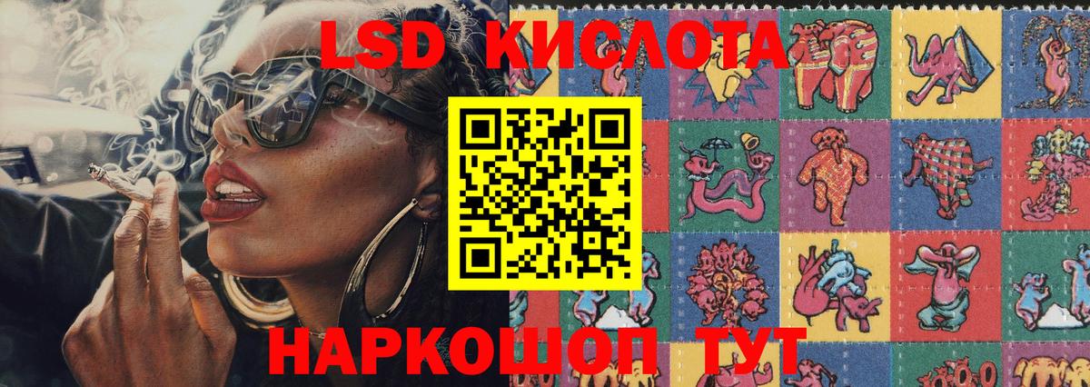 Марки 25I-NBOMe 1500мкг  Марки 25I-NBOMe 1500мкг  Удомля  Вход с VPN 
