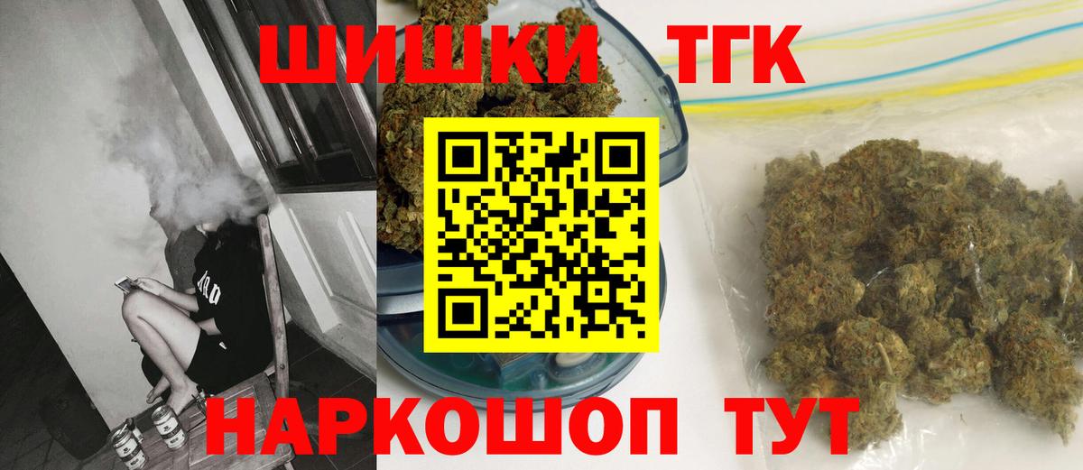Бошки Шишки тримм Удомля